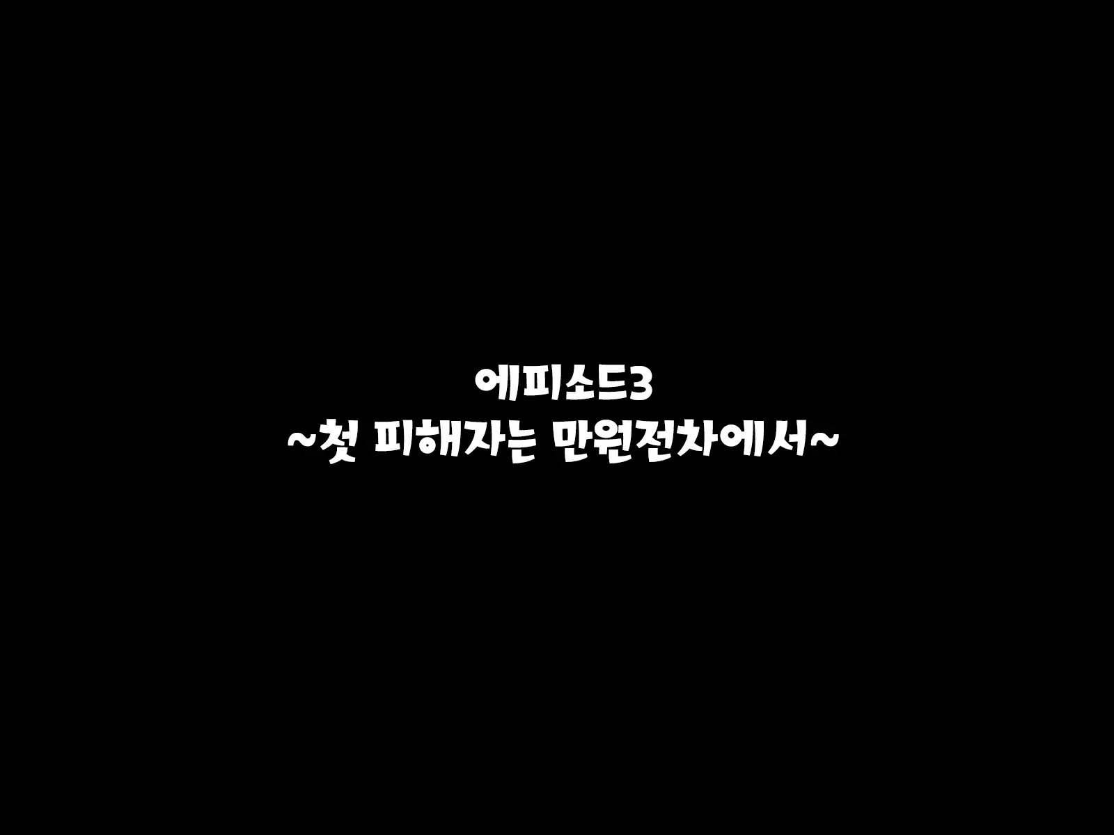 Inma To Keiyaku Shite Yaritai Houdai!! | 음마와 계약해서 하고싶은대로!!
